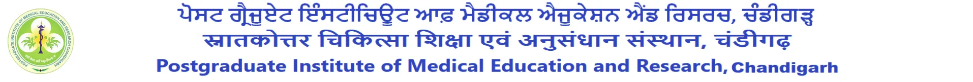 PGIMER Chandigarh logo
